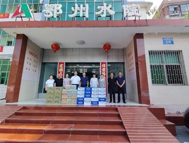 炎炎夏日送清涼——  鄂州市水務(wù)集團(tuán)領(lǐng)導(dǎo)慰問一線職工
